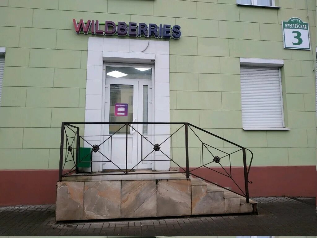 Proдизайн Альманах ОО Белорусский Союз Дизайнеров, редакция сми, Брилевская ул.,