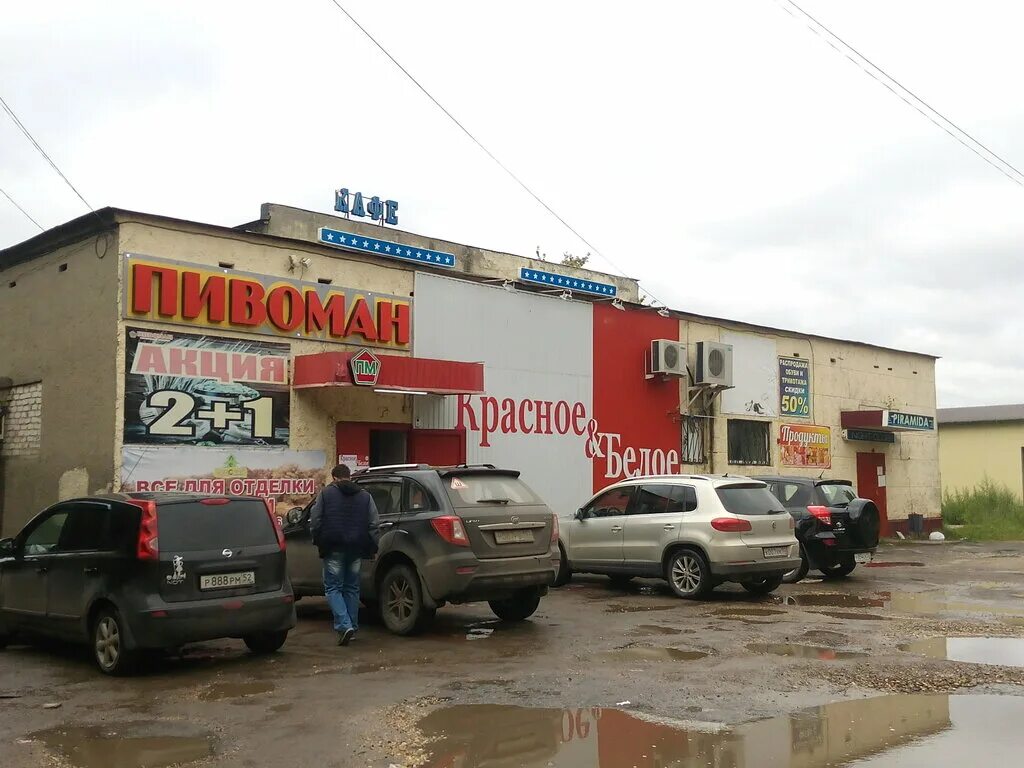 Купить 1-комнатную квартиру, 36.8 м² по адресу Нижегородская область, Павлово, а
