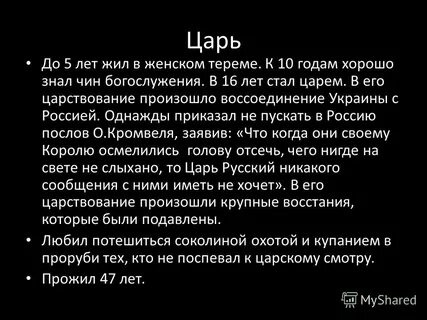 Нездешний как пишется
