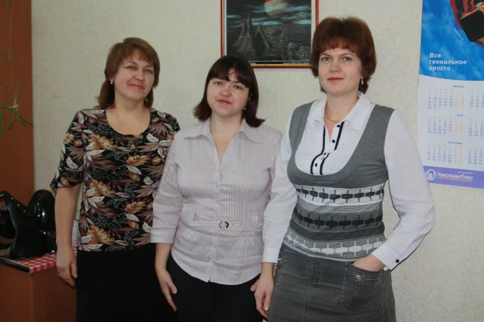 Мку централизованная бухгалтерия. Гороно бухгалтерия телефон. Бухгалтер жкх. Гороно бухгалтерия телефон. Гороно бухгалтерия телефон.