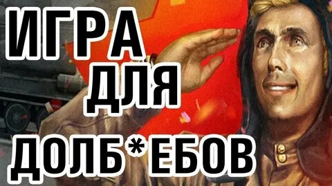 Вот но я