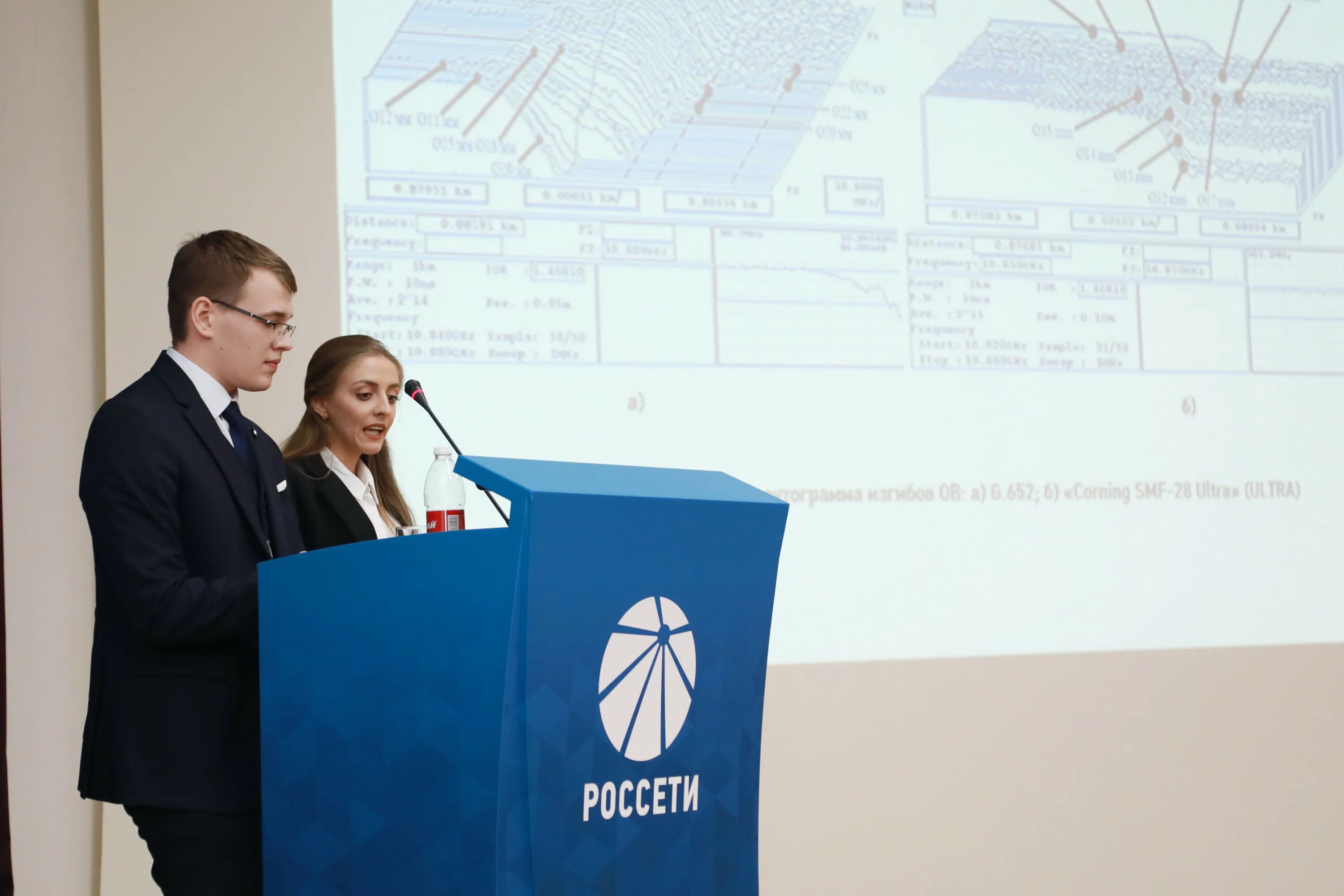 Россети тюмень картинка. Россети ген директор. Тюменские россети. Россети тюмень сургут. Тюменские россети.