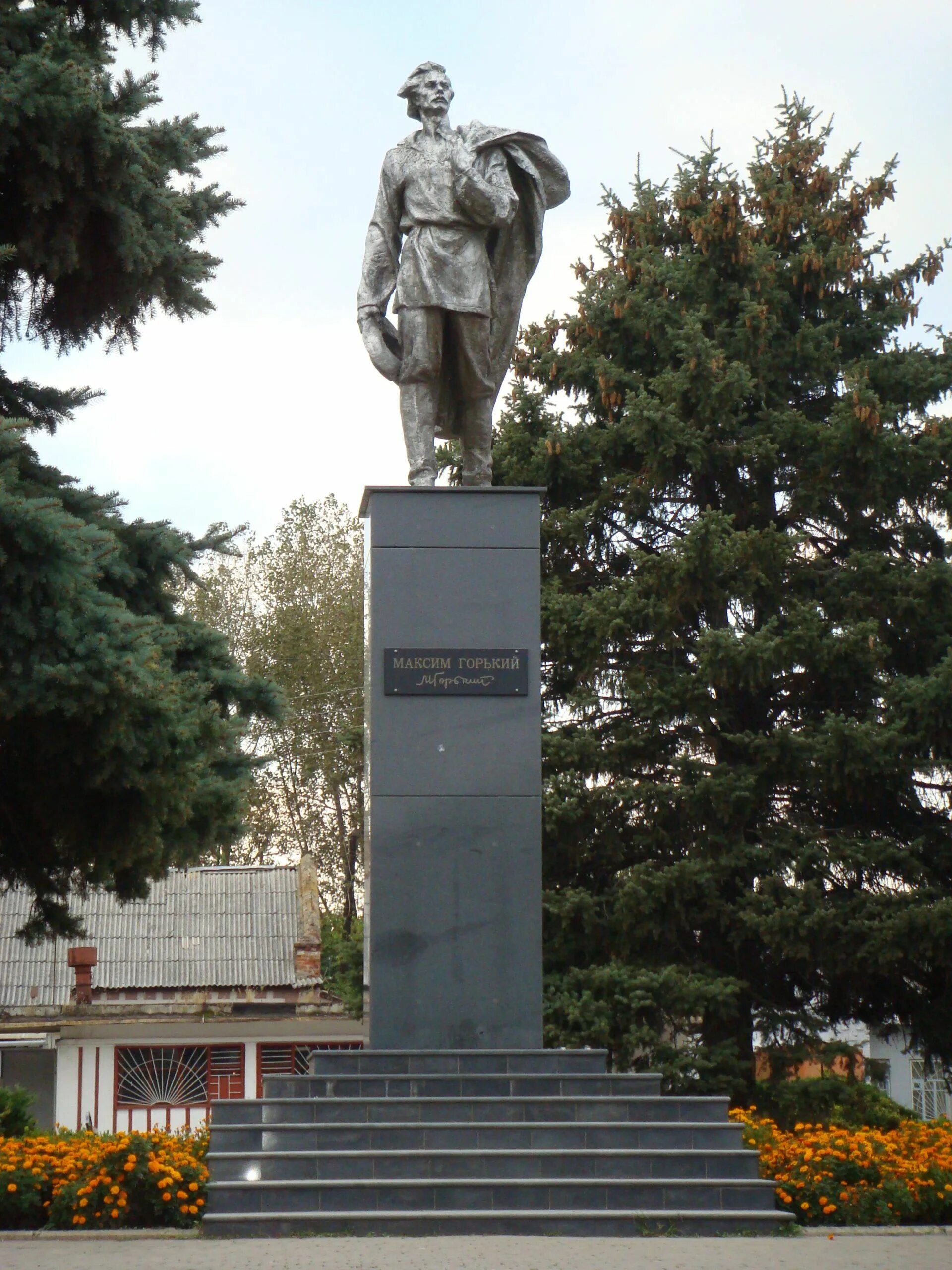 Памятник Горькому в Армавире. Памятник Максиму Горькому v armavire. Памятник а. м. Горькому в Армавире. М горький краснодарский край