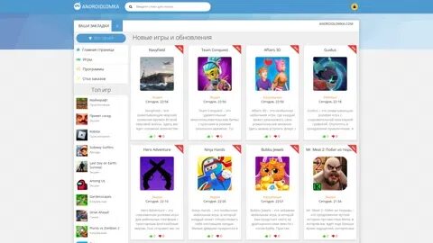 Cdn3 uploads androidlomka. Cdn3 uploads androidlomka