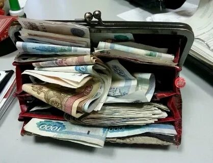 Полные деньги