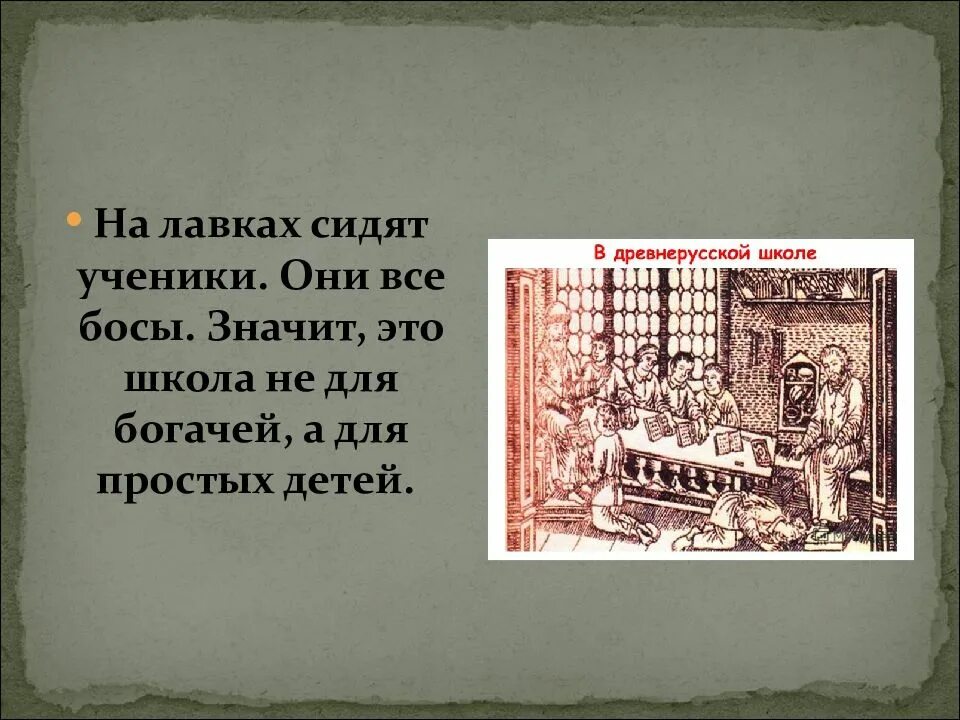 Дореволюционный школьный дневник. Когда появился первый дневник. Когда появился первый дневник. Старый дневник школьника. Дневник школьника.