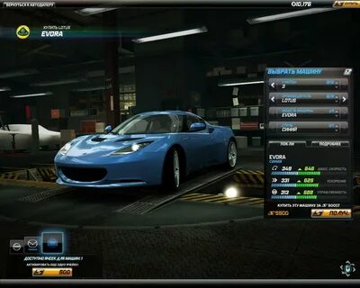 Автомобили, World Online - Need For Speed World Site.