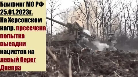 Сводка 25 ноября 2023
