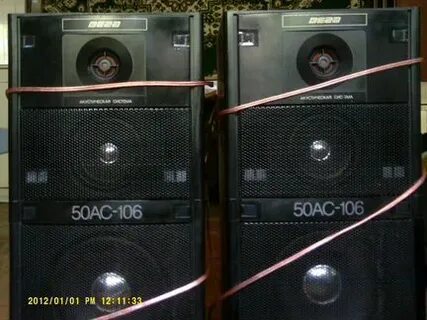 Ас 50 8 0