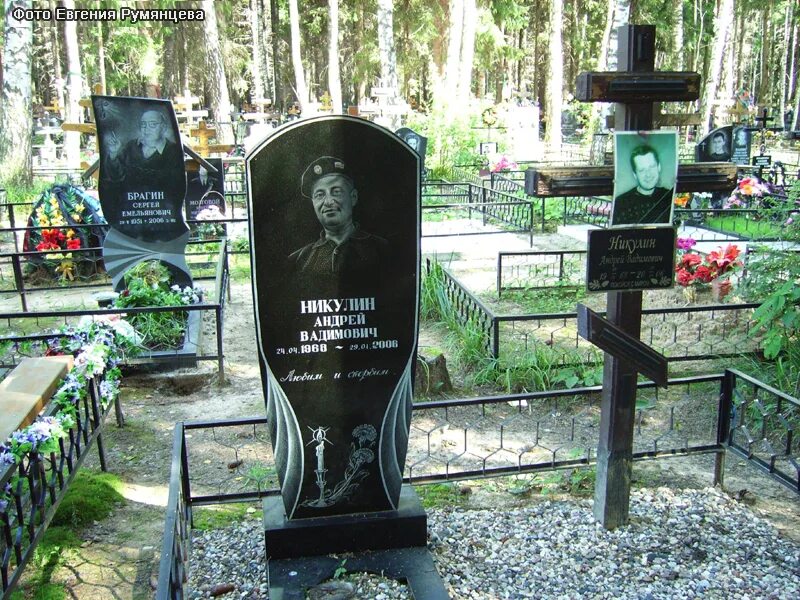 Никулин кладбище. Никулин могила. Могила Юрия Никулина.