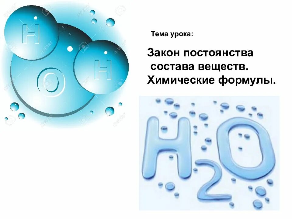 вещество с постоянной температурой