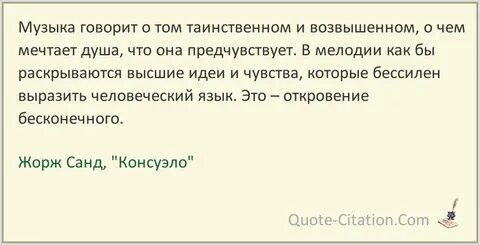 Обязанности афоризм