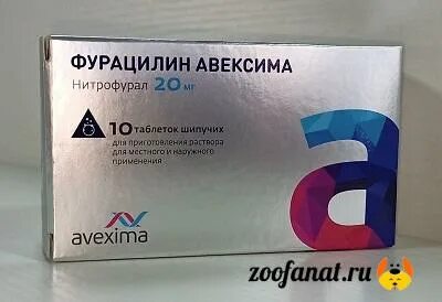 Можно собаке промыть глаза фурацилином