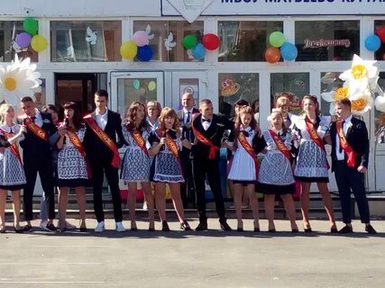 Сайты школы курганская область