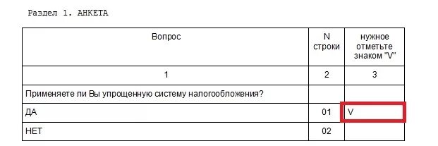 Мп микро заполненная. МП микро натура образец. Форма МП микро образец заполнения. Форма МП микро образец заполнения статистика. МП микро отчет образец.