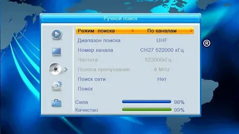 Частота 26 канала