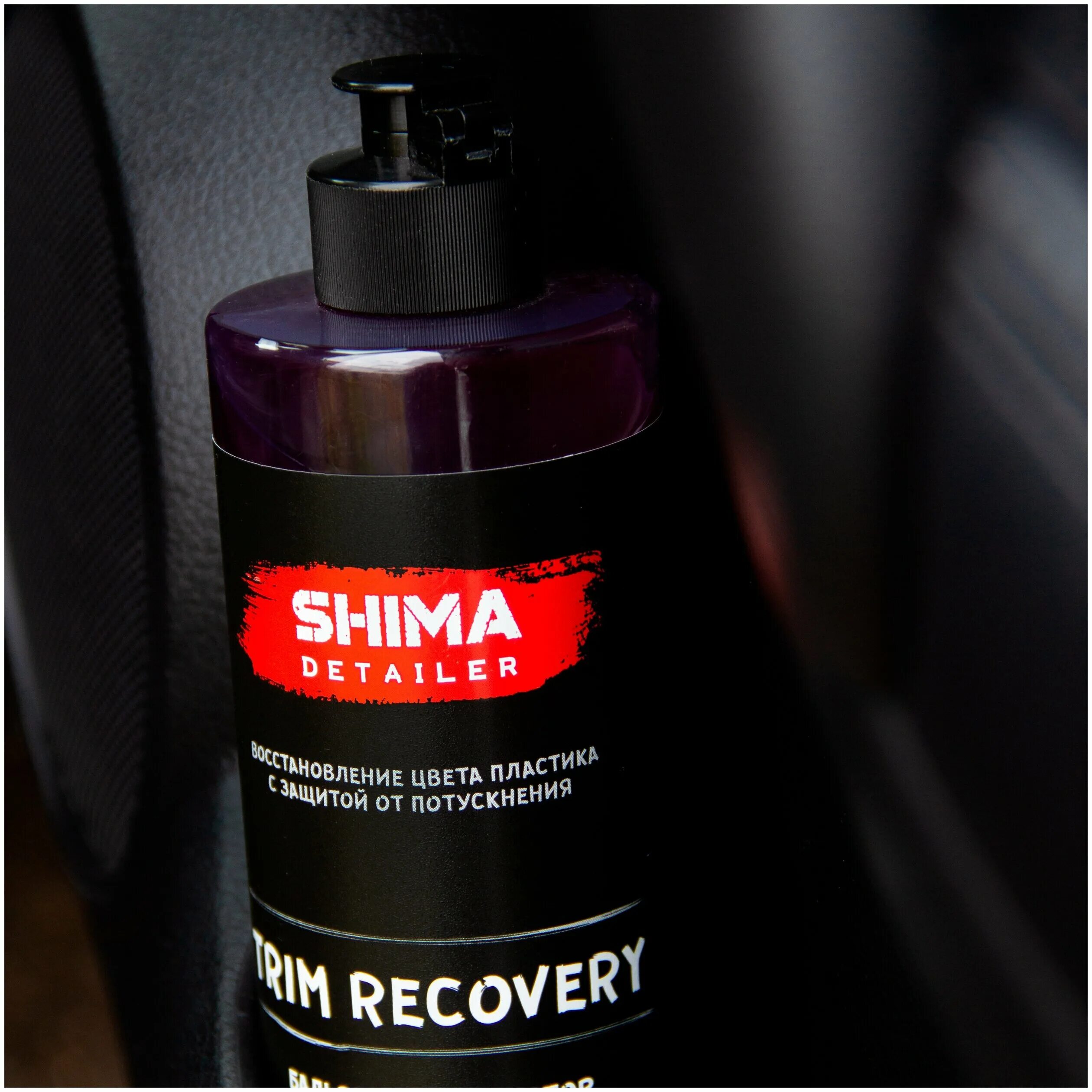 Trim recovery бальзам реставратор внешнего. Бальзам реставратор shima detailer. shima detailer реставратор пластика. shima detailer trim recovery 500 мл. trim recovery shima бальзам реставратор.