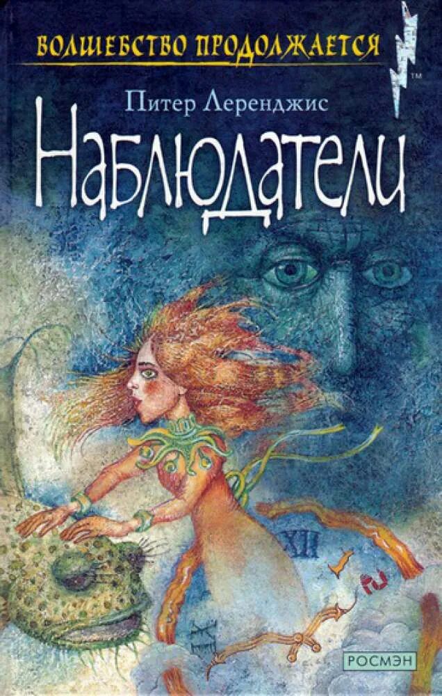 Читать внутренние