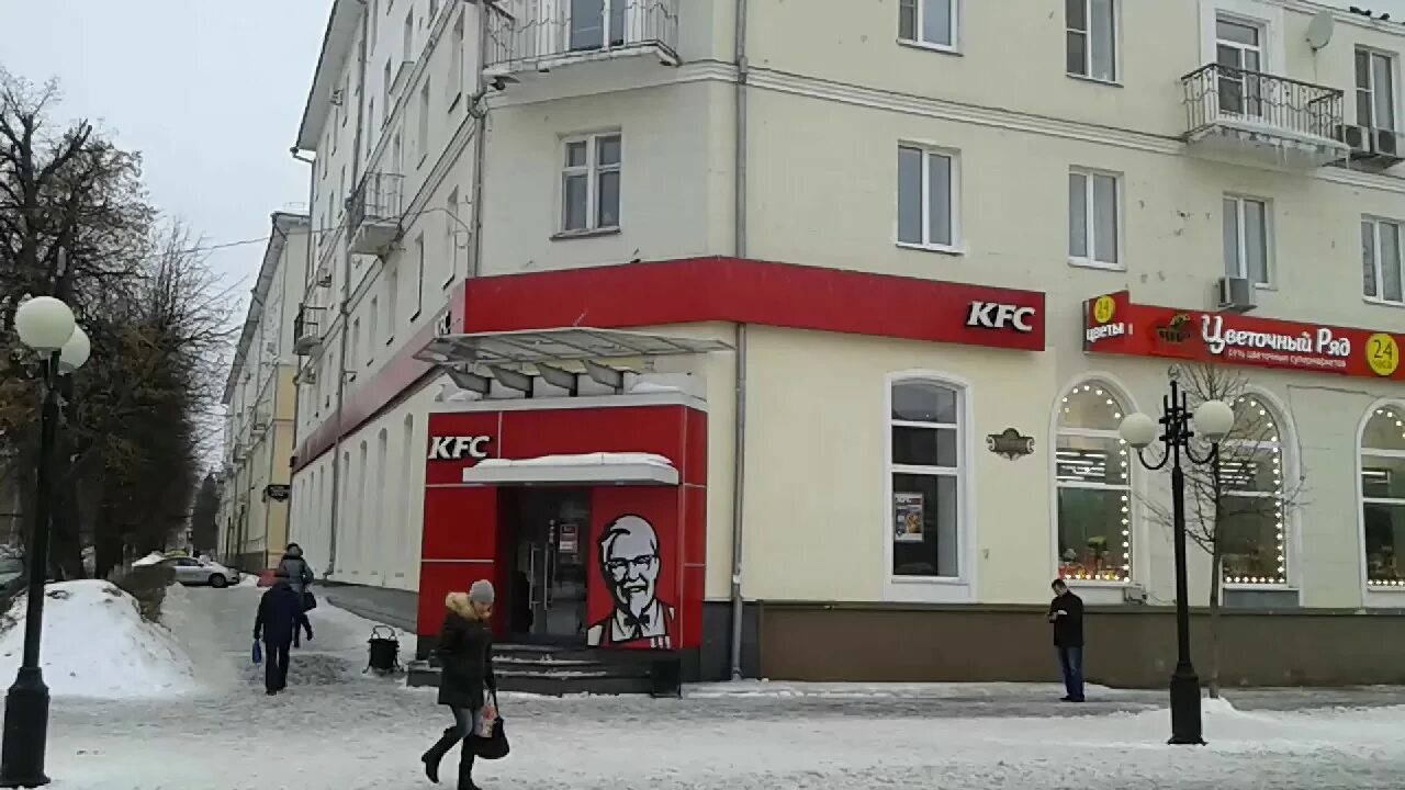 Московская 90 пенза. KFC Московская 78 Пенза. Г. Пенза, ул. Московская, 78. Улица Московская 78 Пенза.