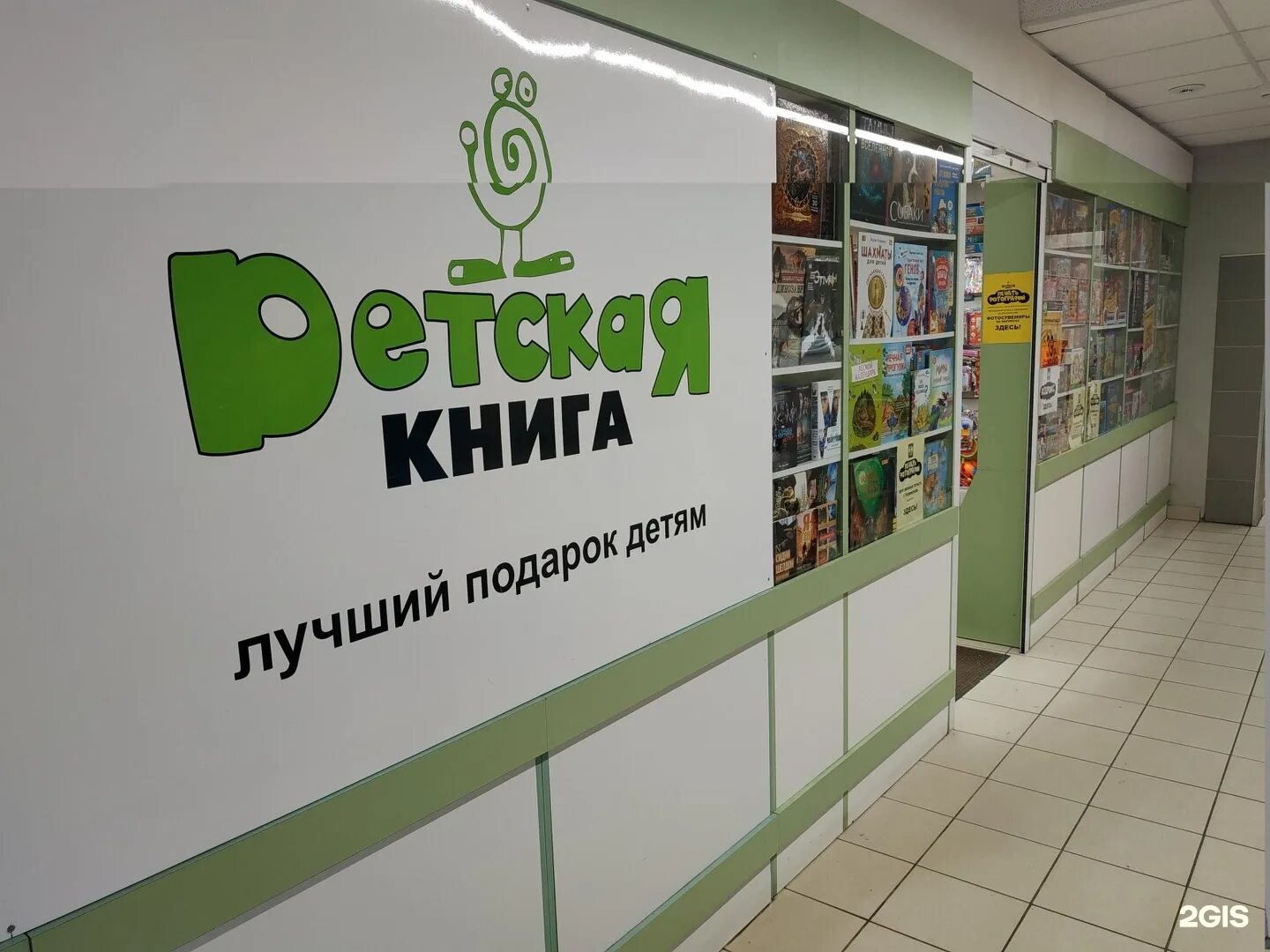 магазин волна великий новгород. московская 59 великий новгород. сантехника великий новгород. большие магазины великий новгород. большие магазины великий новгород.