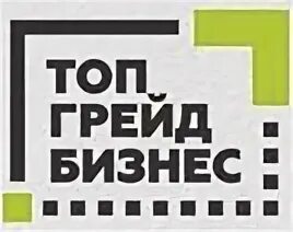 Компания grade