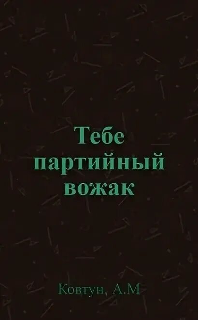 Рассказы про настю. Настя (рассказ). Рассказ Настя Сорокин. Рассказ Настя Сорокин читать. История Настя читать.