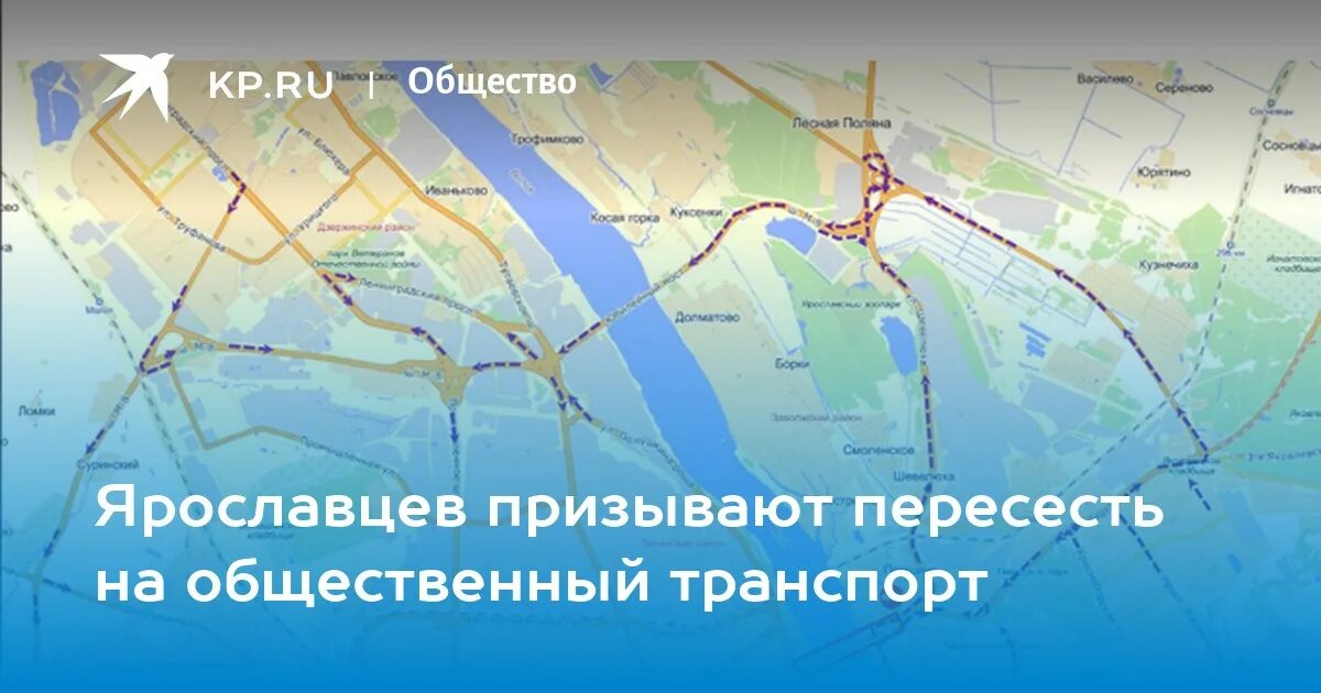 юбилейный мост ярославль развязка схема. третий мост ярославль схема. проект третьего моста через волгу в ярославле. третий мост ярославль схема. 3 мост через волгу ярославль проект.