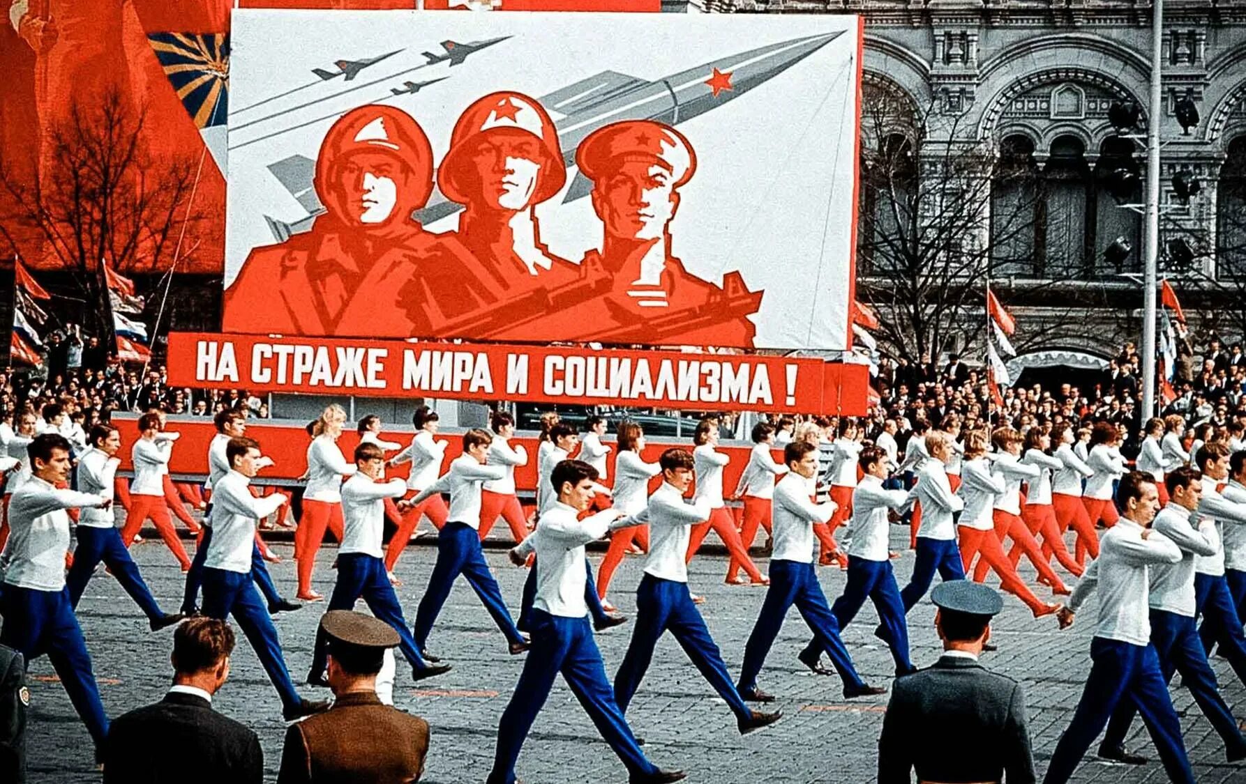 1 мая союз. Парад физкультурников на красной площади 1 мая 1969. Парад физкультурников в СССР на 1 мая. Первомай демонстрация СССР. Первомай на красной площади СССР.