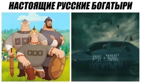 Сорт русский богатырь