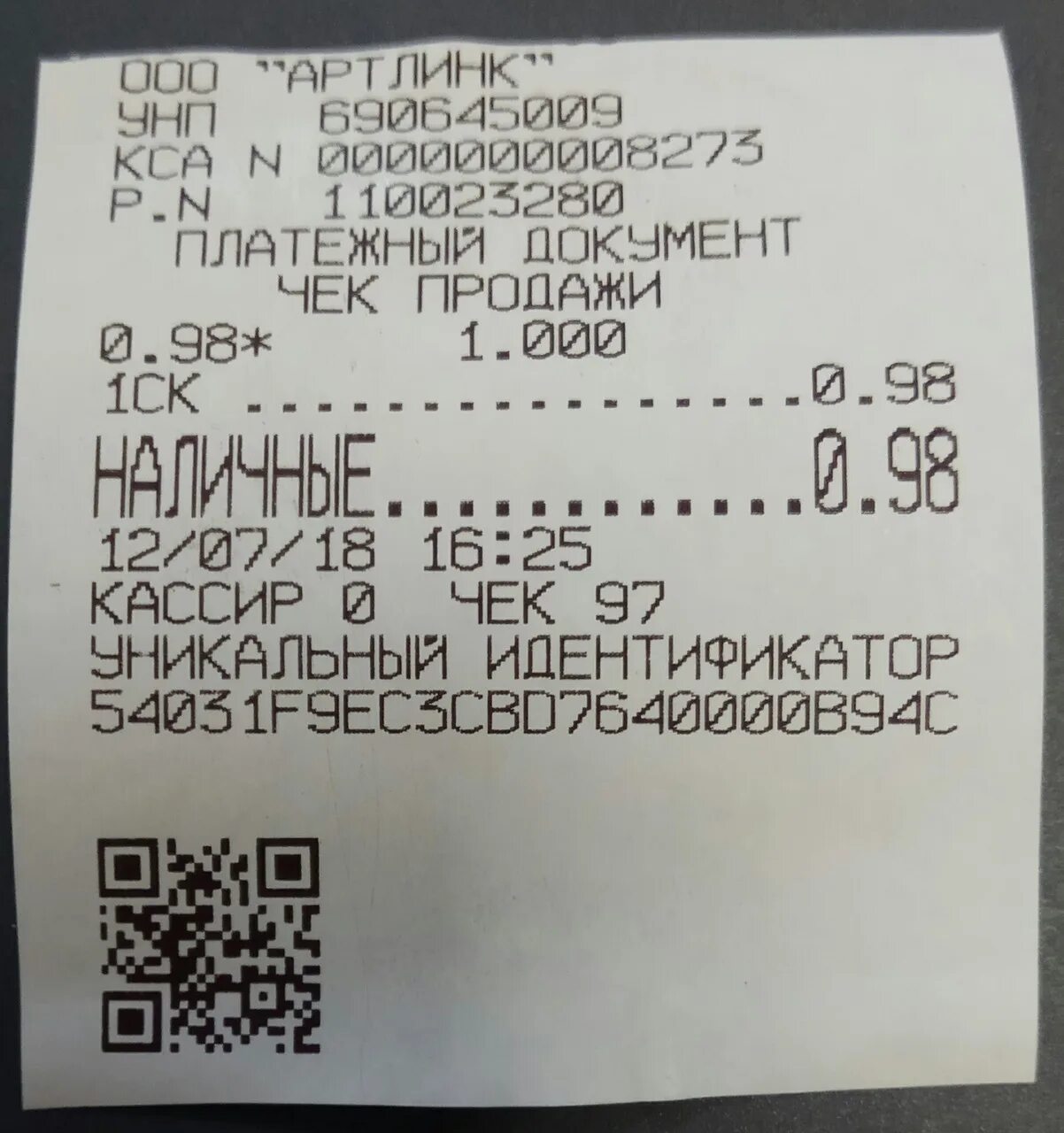 Чека чека лад лад