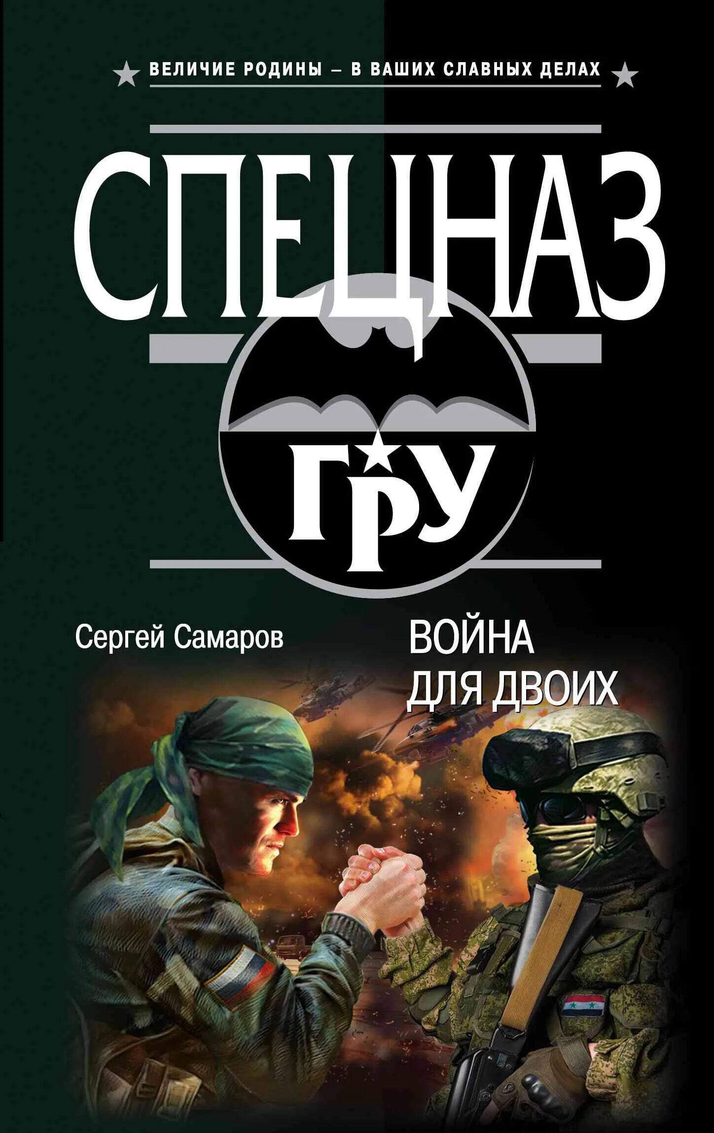 Читать книгу операция