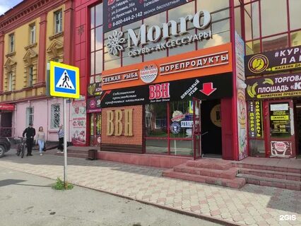Шахтеров 14