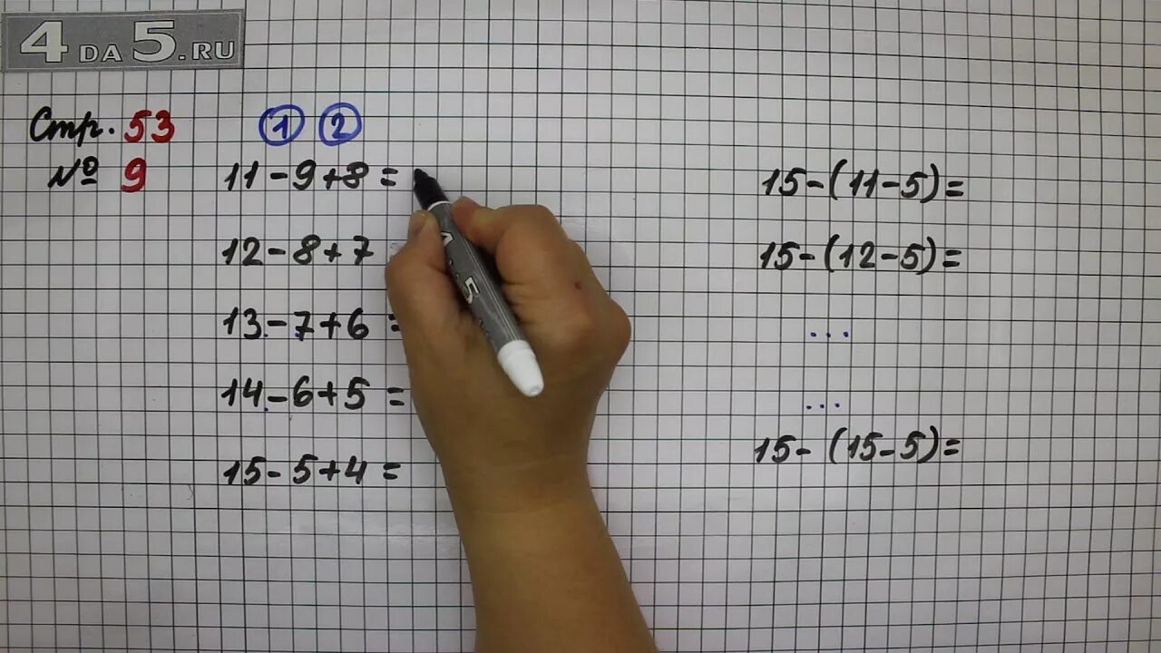 Математика 2 класс 2 часть страница 63 номер 1. Математика стр 63 номер 2. Математика 3 класс 1 часть учебник стр 63 номер 2. Математика 1 класс 2 часть стр 63. Математика 4 класс стр 63 номер 253