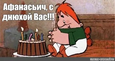 С днем рождения исламчик
