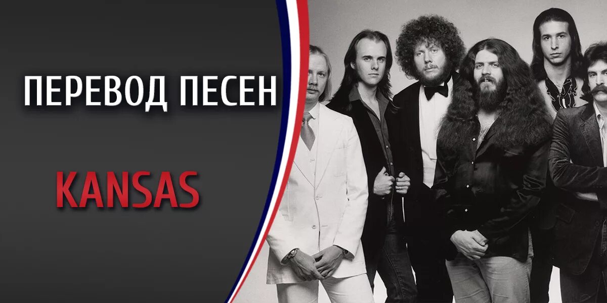 перевод песни имени