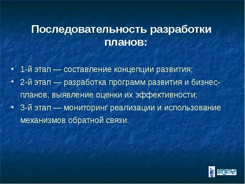 ConversionConf-2015: предсказуемость и управляемость в продвижении интернет-прое