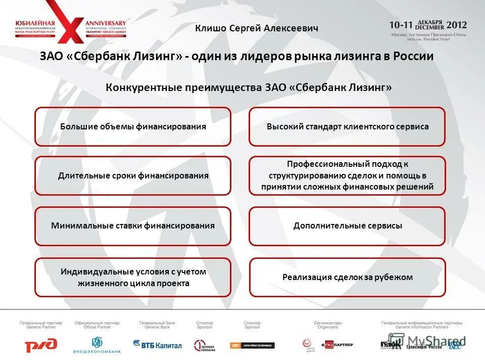 Высокие стандарты клиентского сервиса. Стандарты качества клиентского сервиса. Стандарты клиентского сервиса. Стандарты качества обслуживания. Стандарты обслуживания покупате.