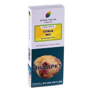Spectrum tobacco