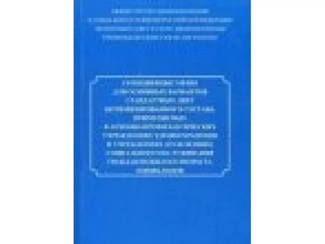 Семидневные меню стандартных диет. Семидневное меню. Меню в больнице. Семидневное меню для основных. Варианты стандартной диеты овд.