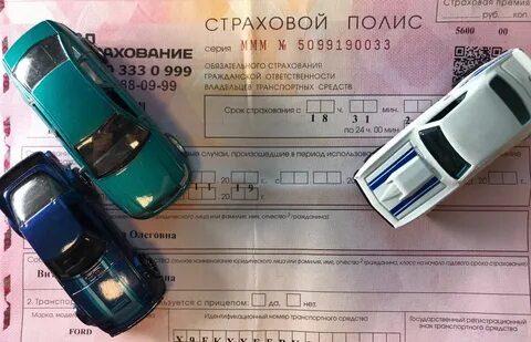 Обязательное страхование автотранспортных средств