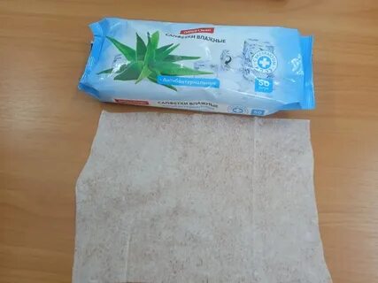Салфетки алоэ
