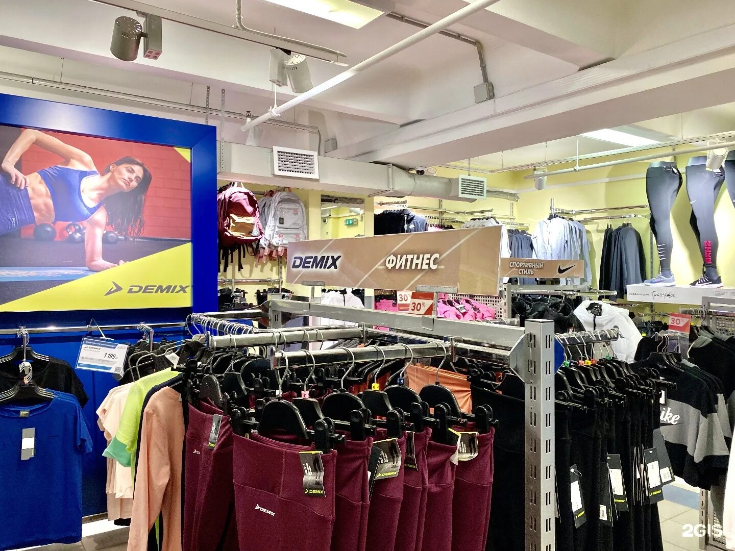 райд 100мх. спорт магазины в москве. деспорт магазины в москве адреса. деспорт магазины в москве адреса. спорт депо хоккейный магазин интернет.