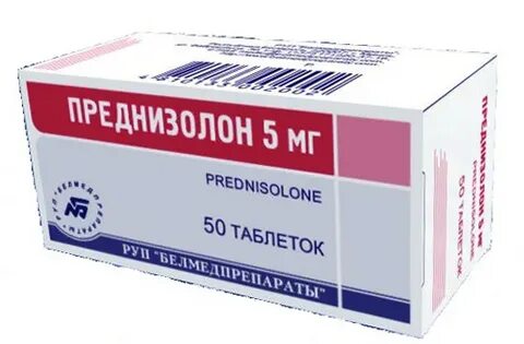 Преднизолон таблетки сколько можно принимать
