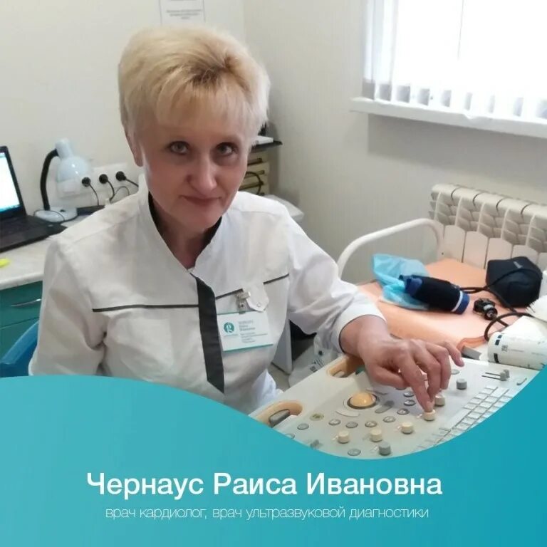 врач кардиолог. терапевт кардиолог кмн. омега врач. омега 3 крилойл. врач рекомендует.