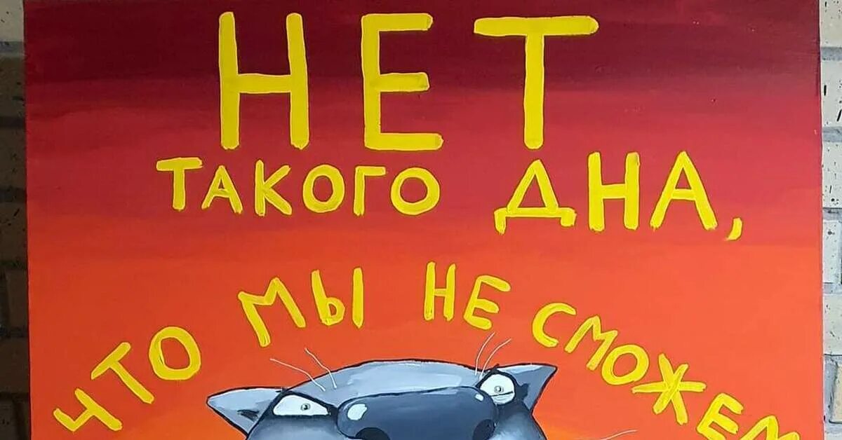 Вася Ложкин. Ложкин дно. Вася Ложкин нет такого дна. Думал дно пробито но снизу постучали.