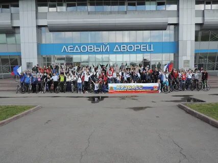 Ленинск спортивный