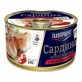 Сардина консервы