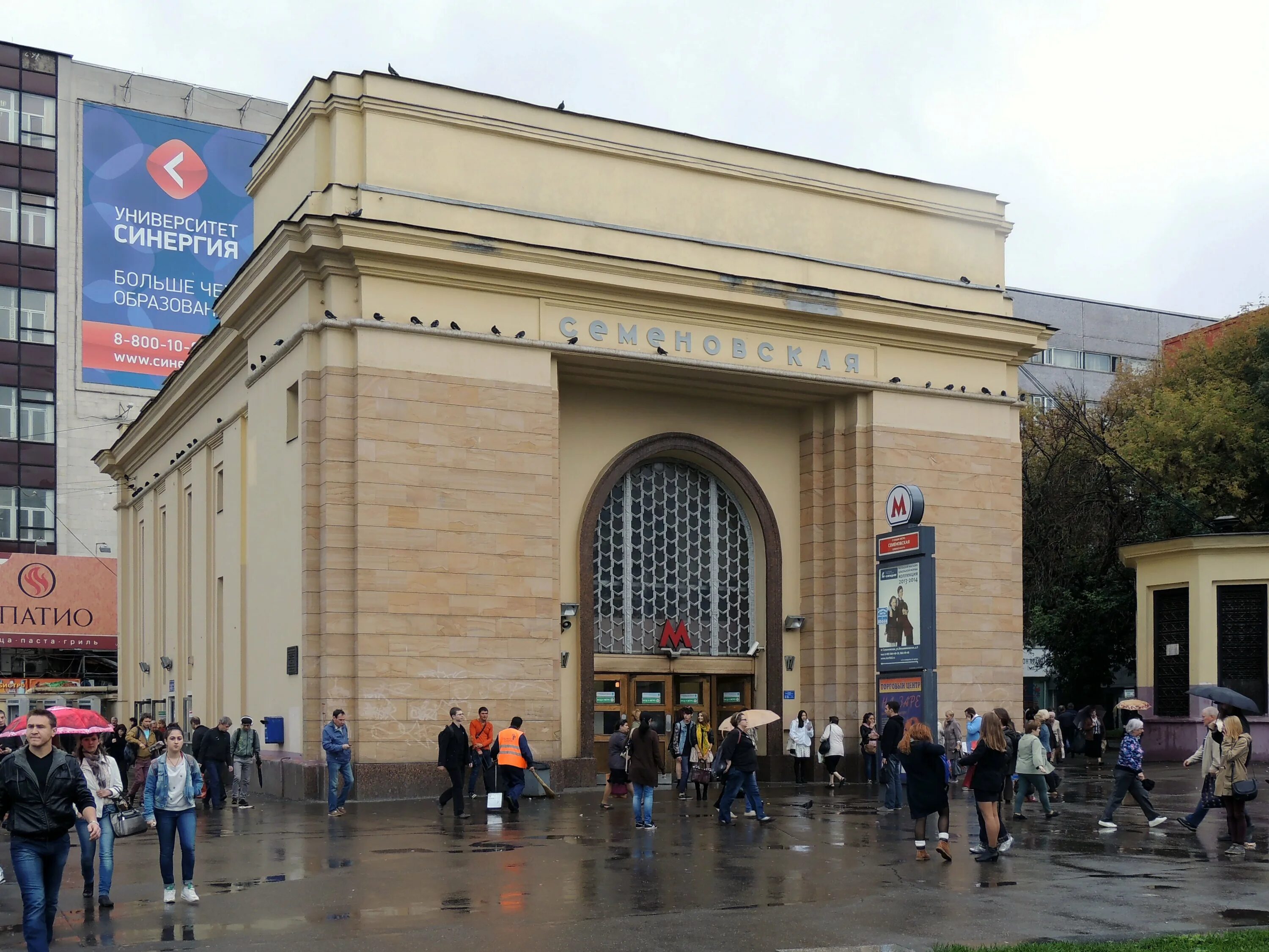 Метрополитен вход. Вестибюль станции метро Семеновская. Метро Семеновская вестибюль. Станция Курская Наземный вестибюль. Станция Семеновская вестибюль.