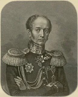 Мердер