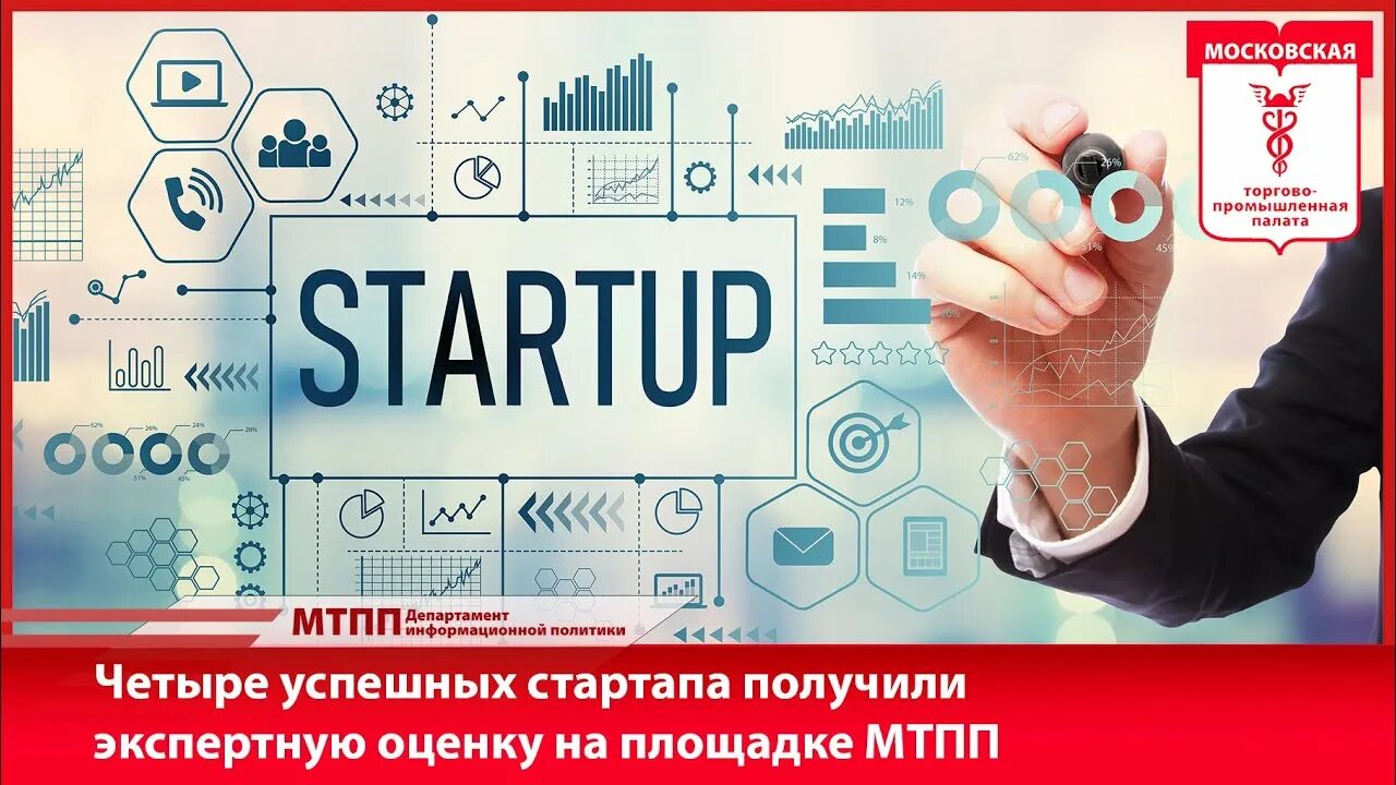 Цифровые стартапы. Зарабатывай на стартапах. It менеджер. It менеджер. Зарабатывай на стартапах.